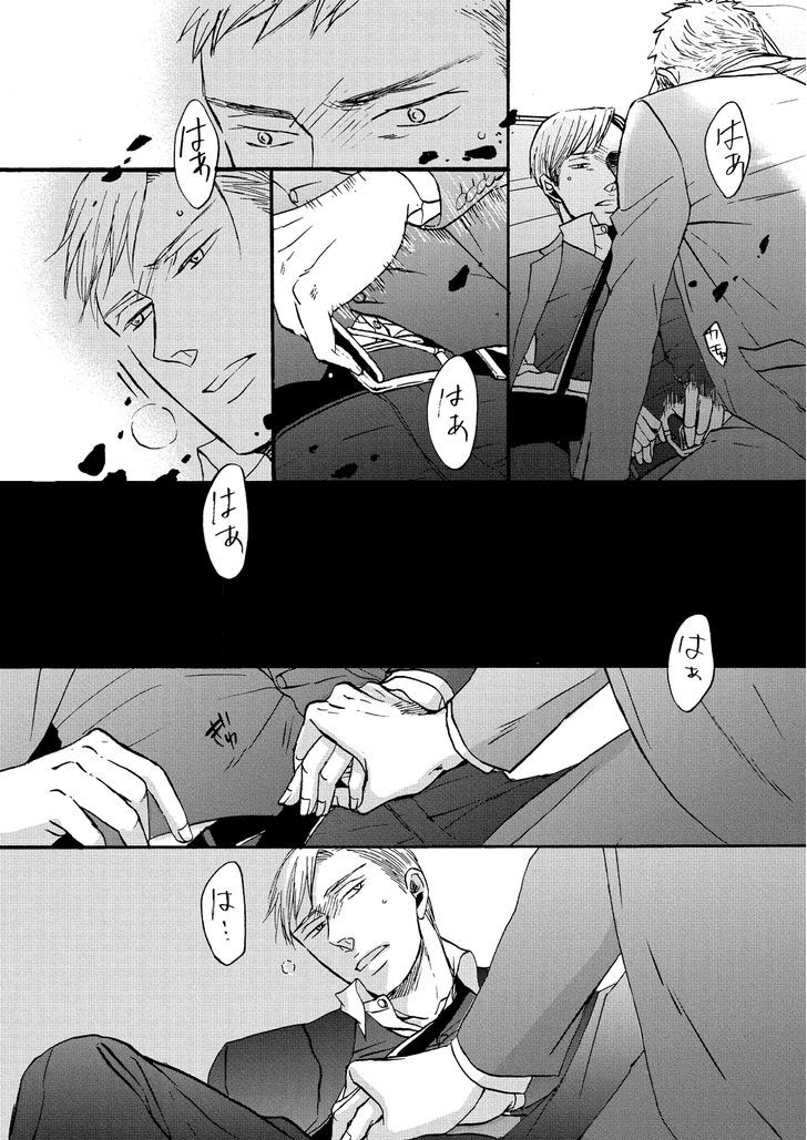 Saezuru Tori wa Habatakanai Chapter 20.2 page 40 - Chapter 20 : v2