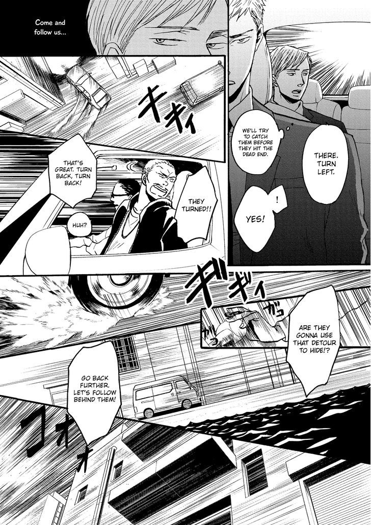 Saezuru Tori wa Habatakanai Chapter 20.2 page 6 - Chapter 20 : v2