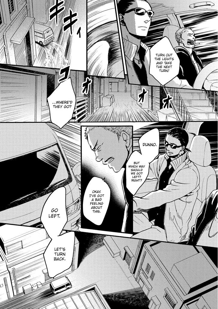 Saezuru Tori wa Habatakanai Chapter 20.2 page 7 - Chapter 20 : v2