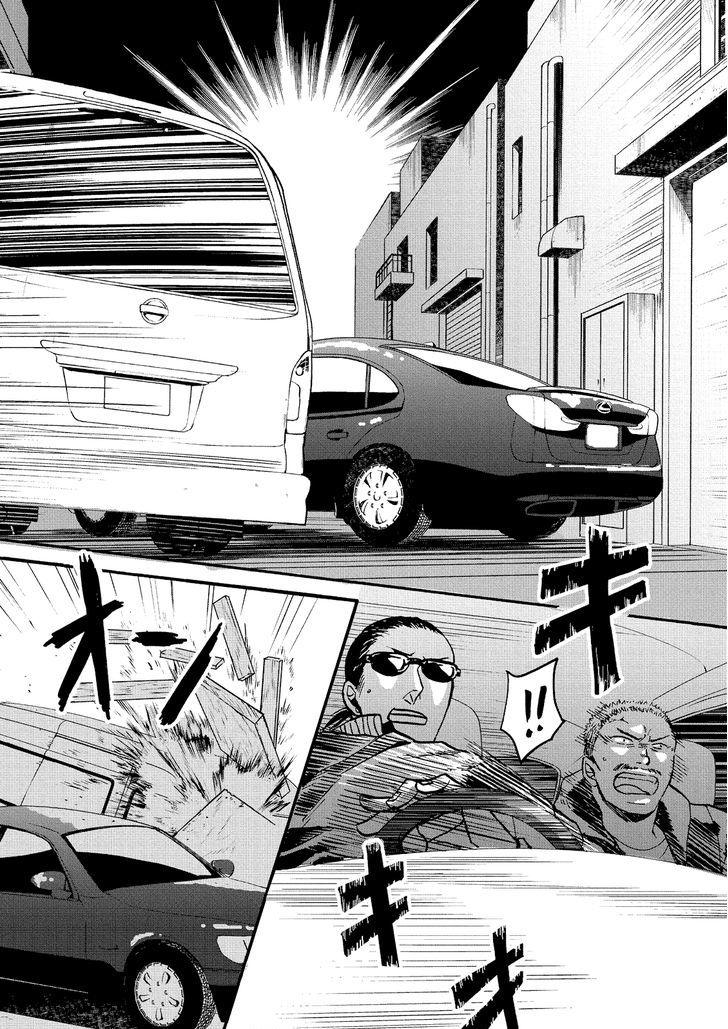 Saezuru Tori wa Habatakanai Chapter 20.2 page 8 - Chapter 20 : v2