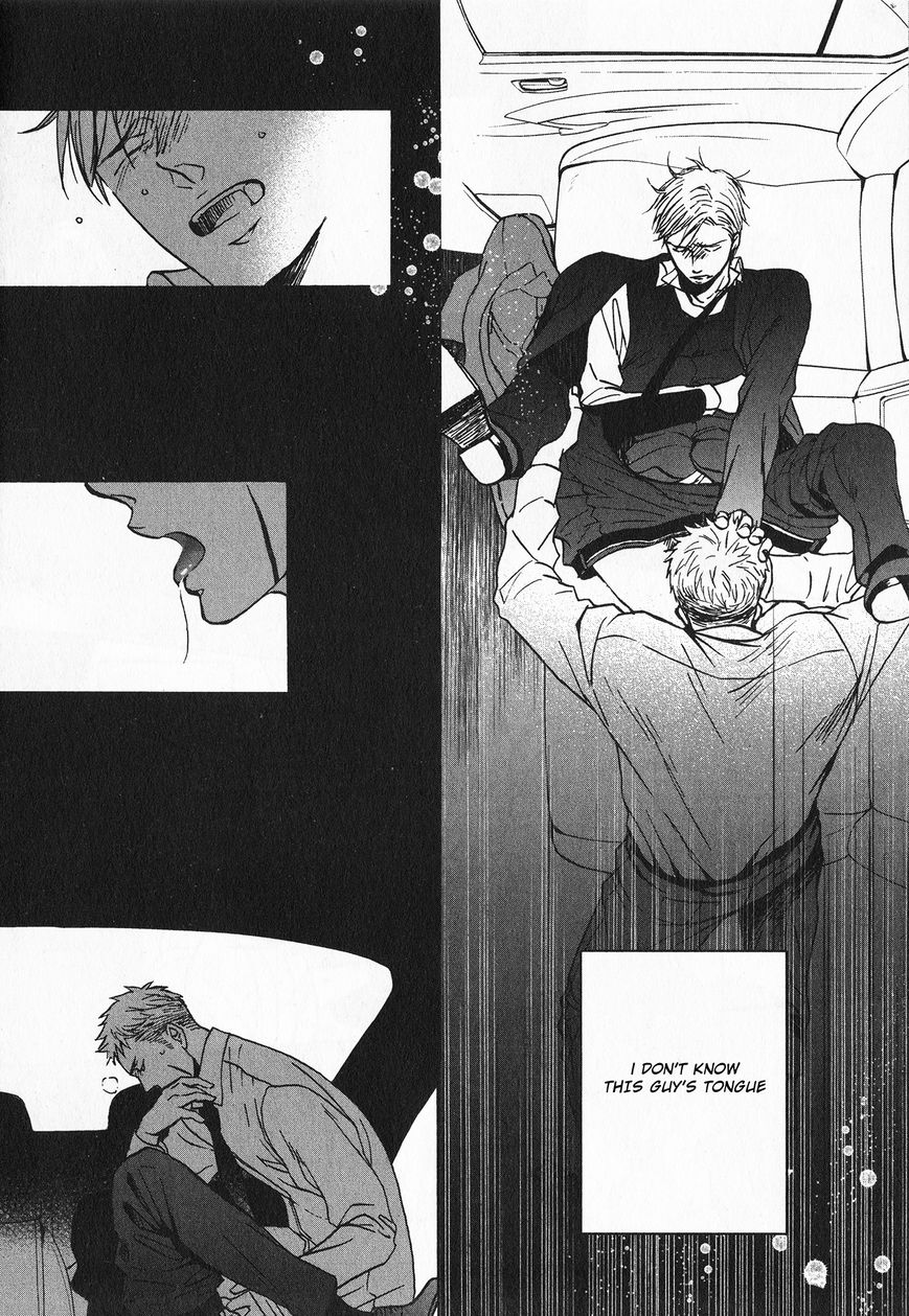 Saezuru Tori wa Habatakanai Chapter 21 page 14 - Chapter 21