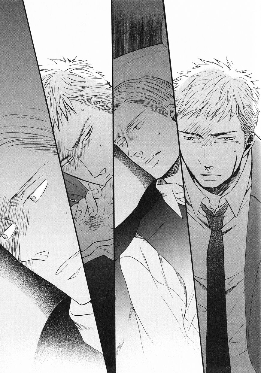 Saezuru Tori wa Habatakanai Chapter 21 page 17 - Chapter 21