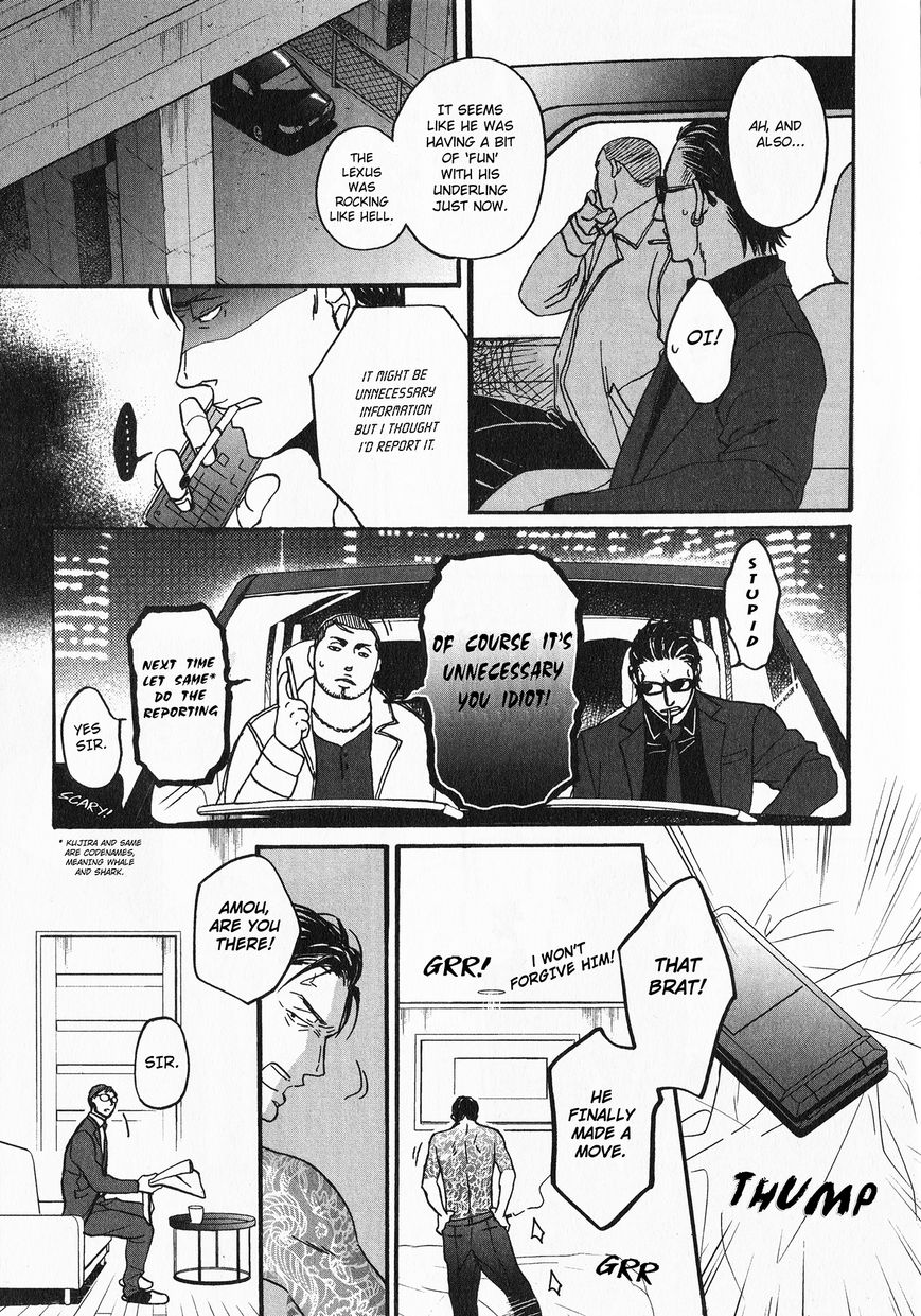 Saezuru Tori wa Habatakanai Chapter 21 page 19 - Chapter 21