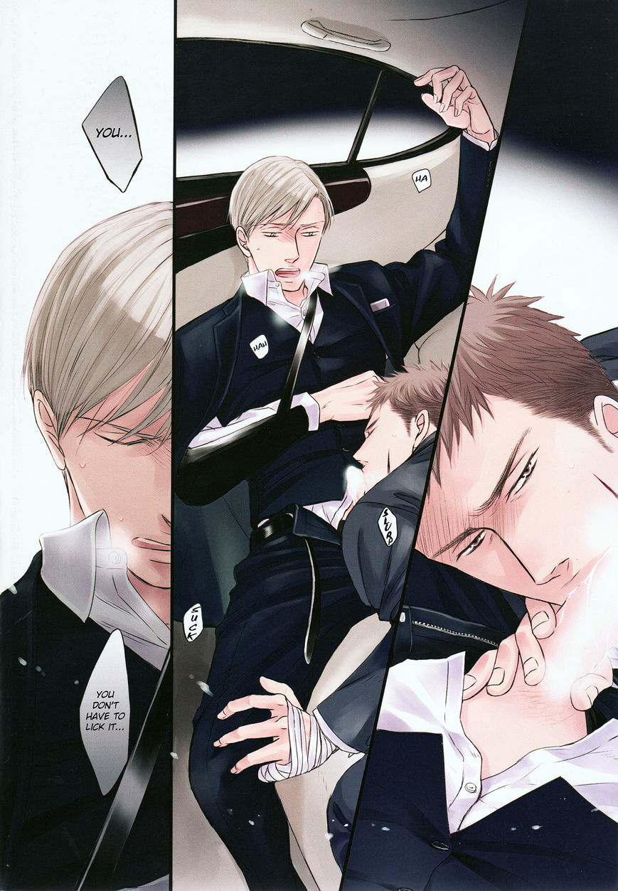 Saezuru Tori wa Habatakanai Chapter 21 page 2 - Chapter 21