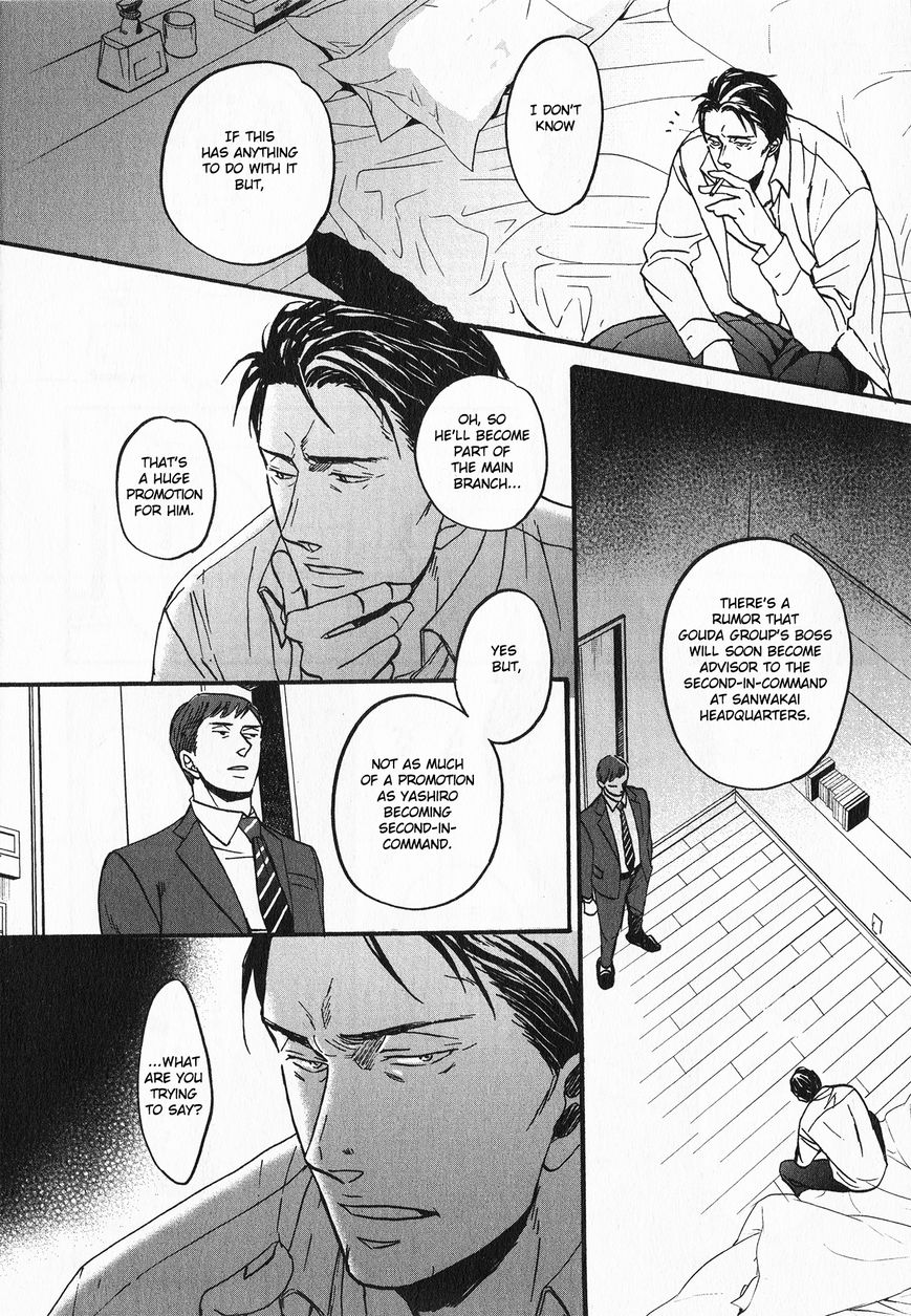 Saezuru Tori wa Habatakanai Chapter 21 page 22 - Chapter 21