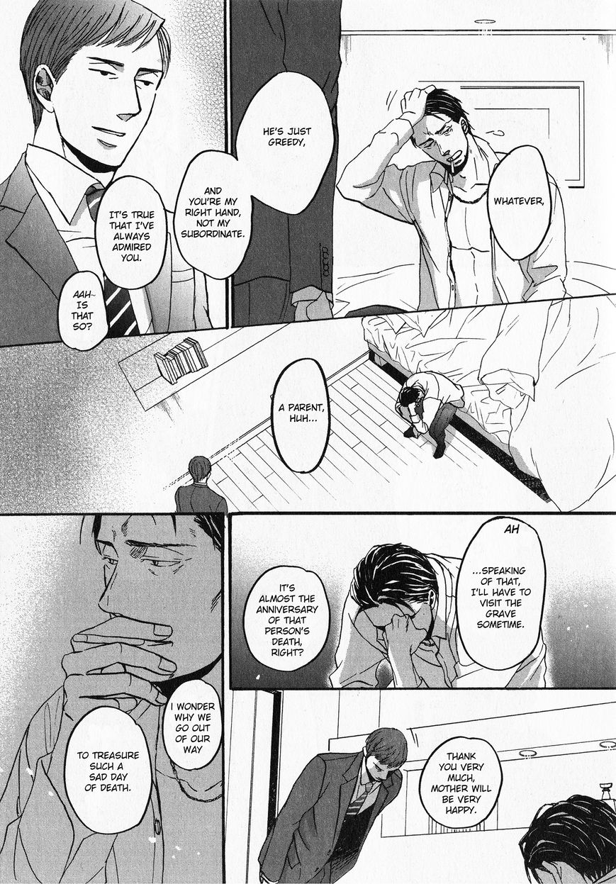 Saezuru Tori wa Habatakanai Chapter 21 page 25 - Chapter 21