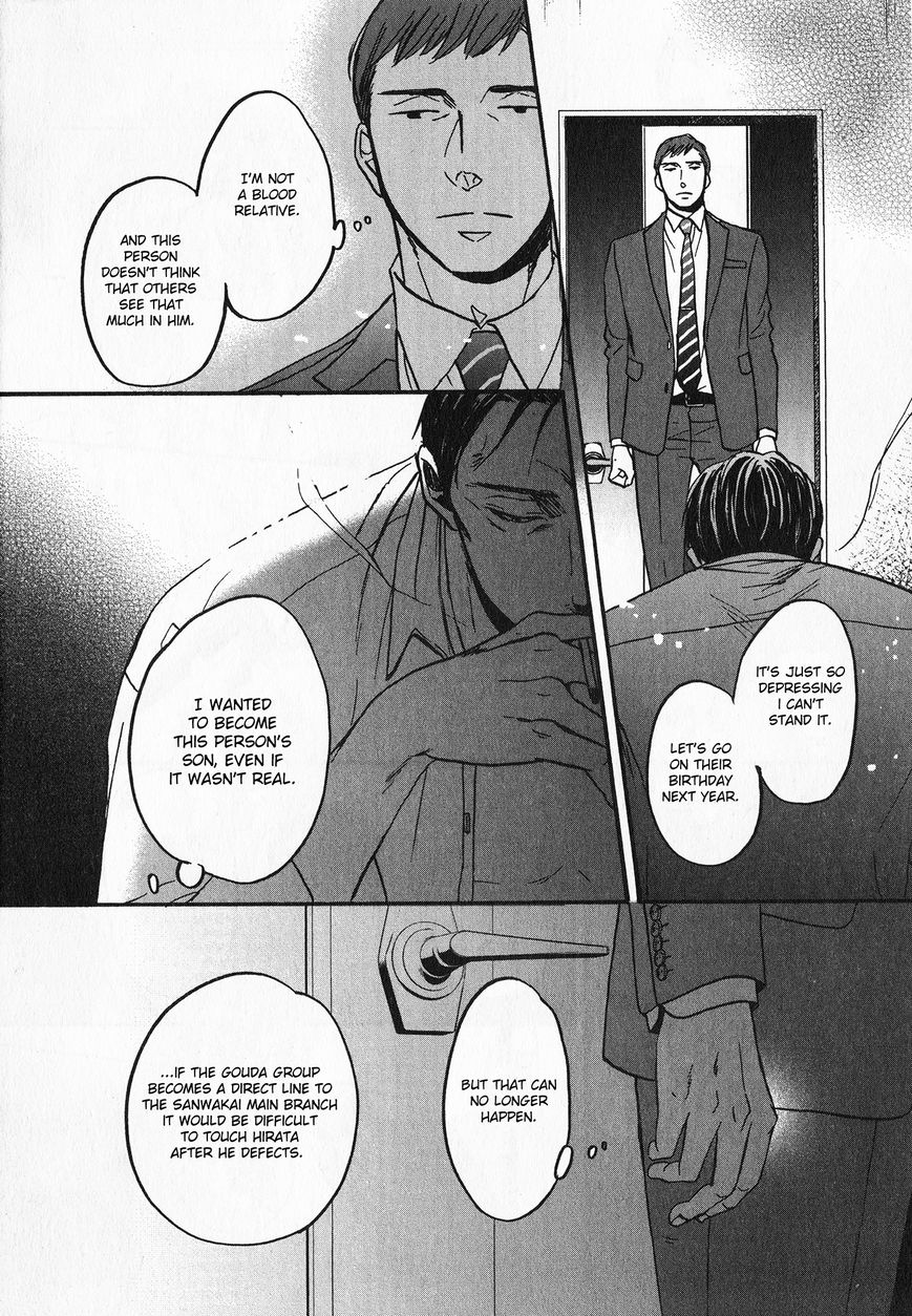 Saezuru Tori wa Habatakanai Chapter 21 page 26 - Chapter 21