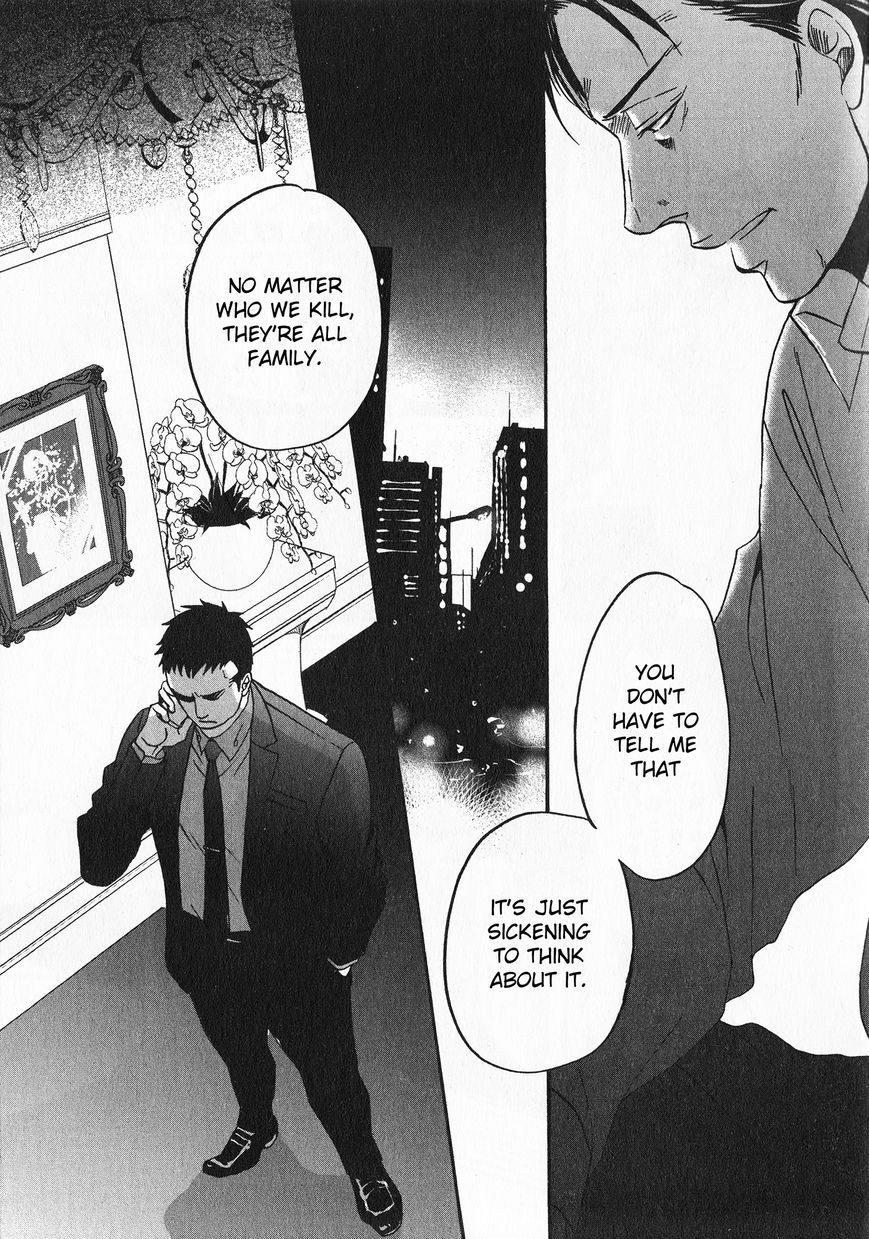 Saezuru Tori wa Habatakanai Chapter 21 page 27 - Chapter 21