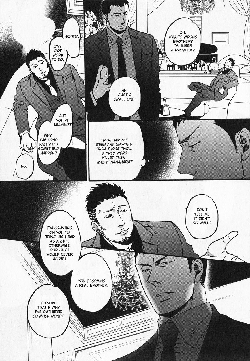 Saezuru Tori wa Habatakanai Chapter 21 page 28 - Chapter 21