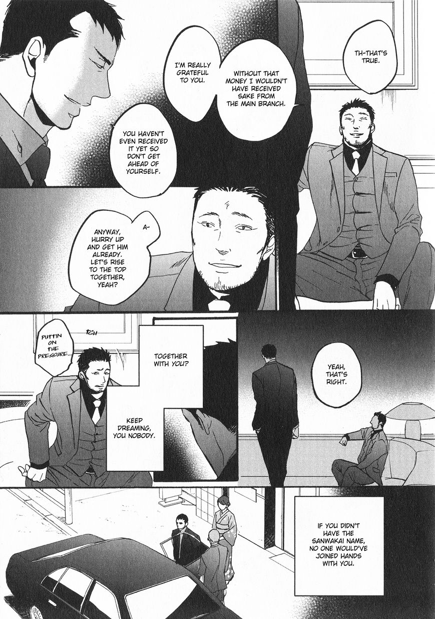 Saezuru Tori wa Habatakanai Chapter 21 page 29 - Chapter 21