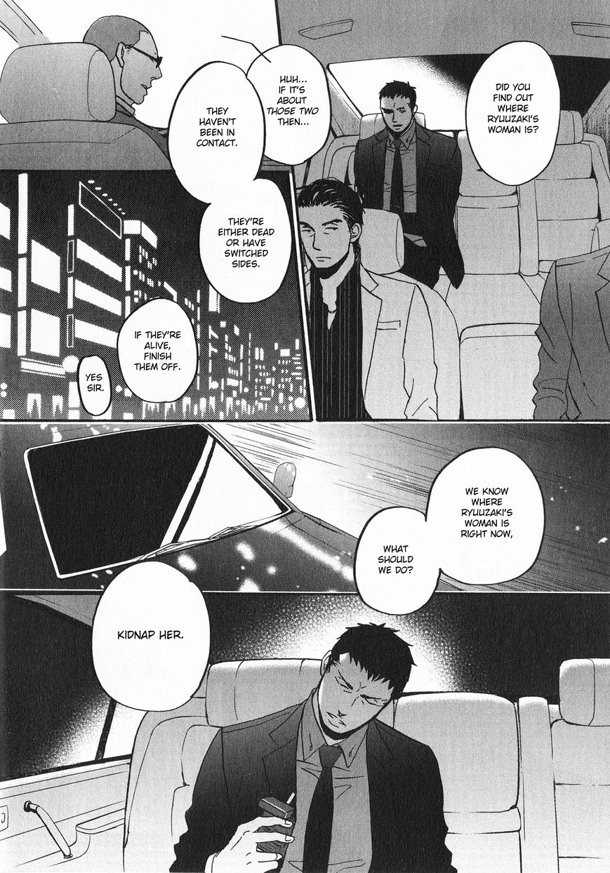 Saezuru Tori wa Habatakanai Chapter 21 page 30 - Chapter 21
