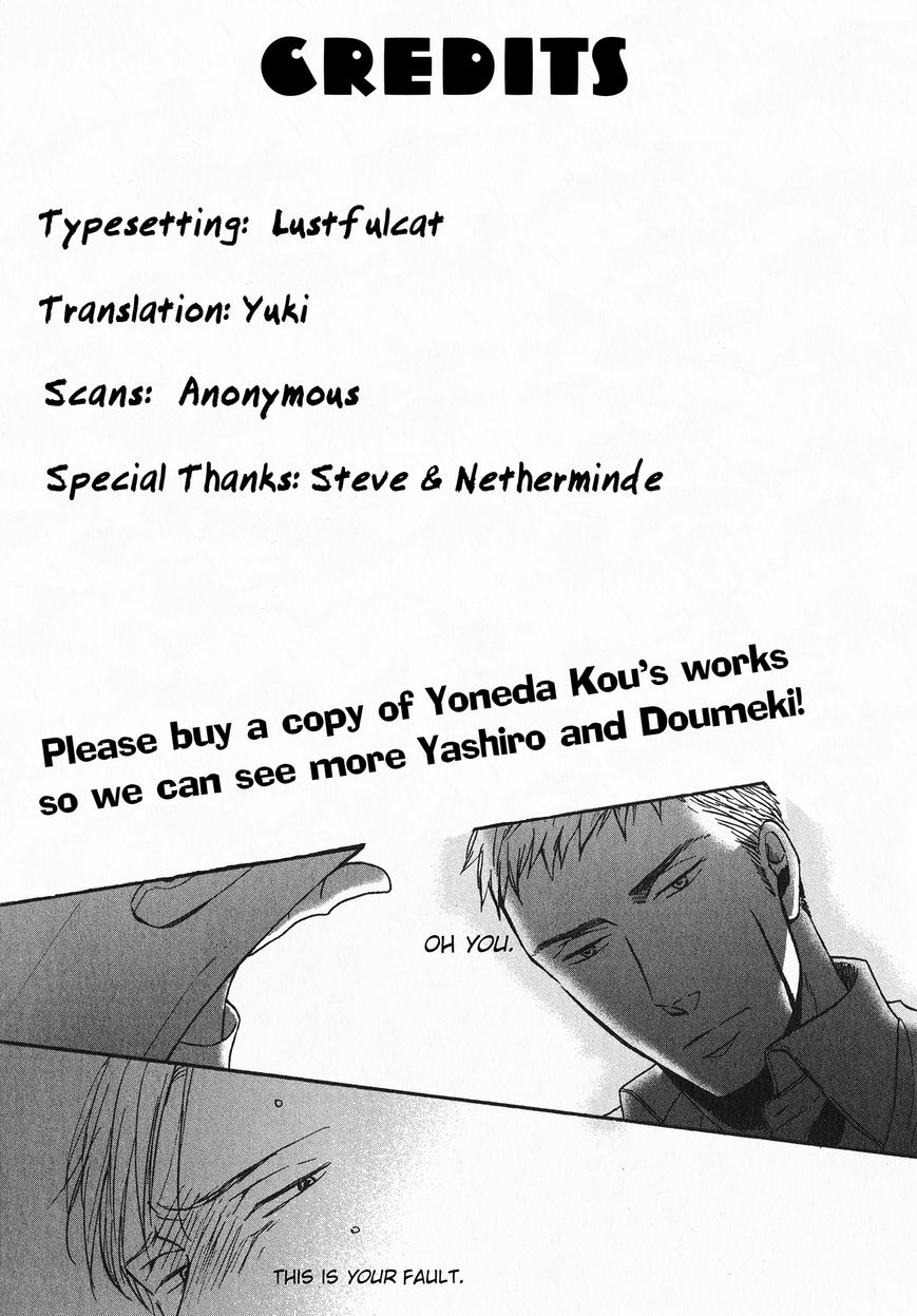 Saezuru Tori wa Habatakanai Chapter 21 page 32 - Chapter 21