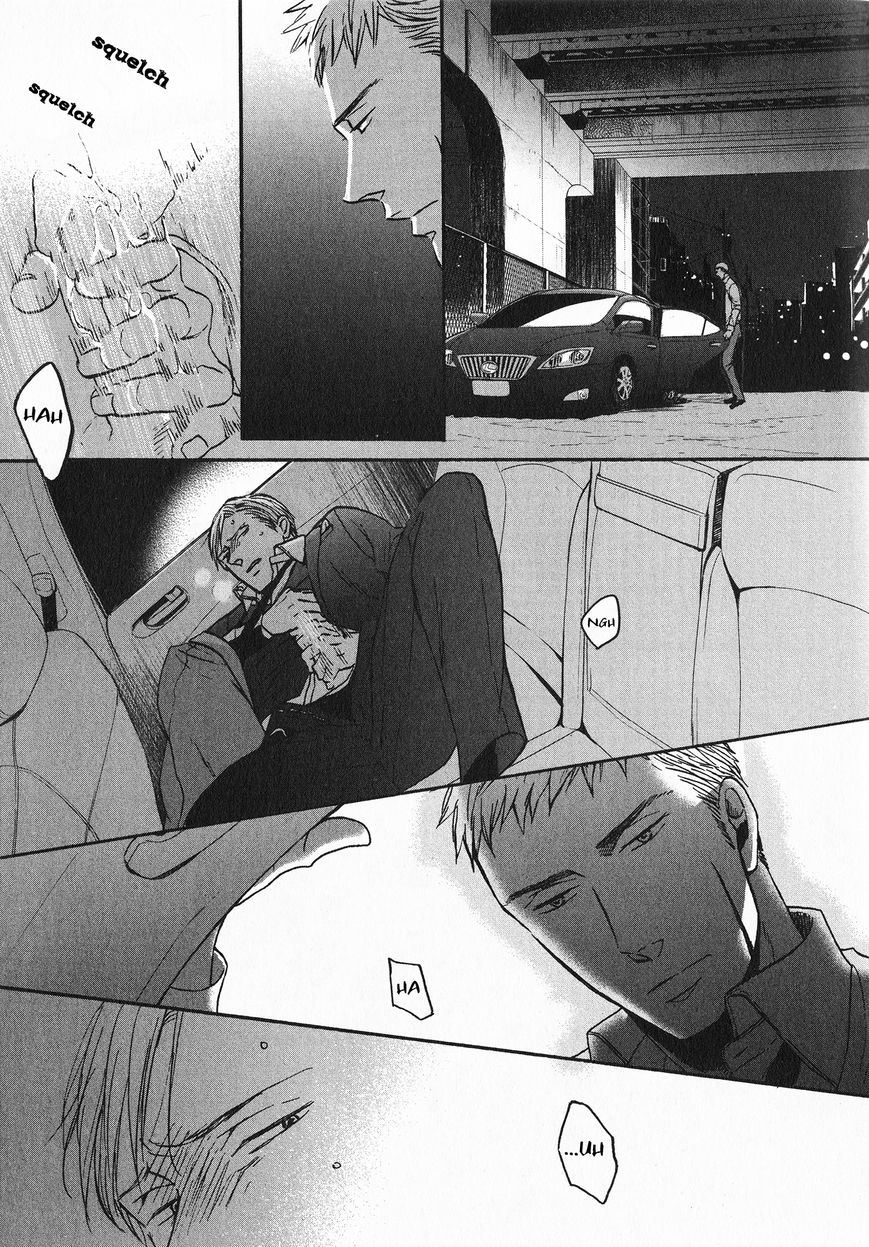 Saezuru Tori wa Habatakanai Chapter 21 page 7 - Chapter 21