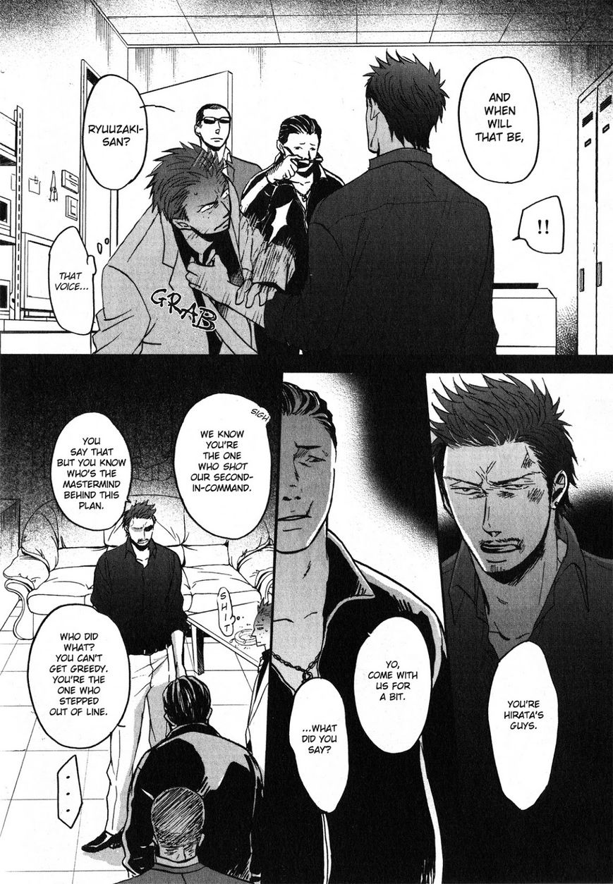 Saezuru Tori wa Habatakanai Chapter 22 page 12 - Chapter 22