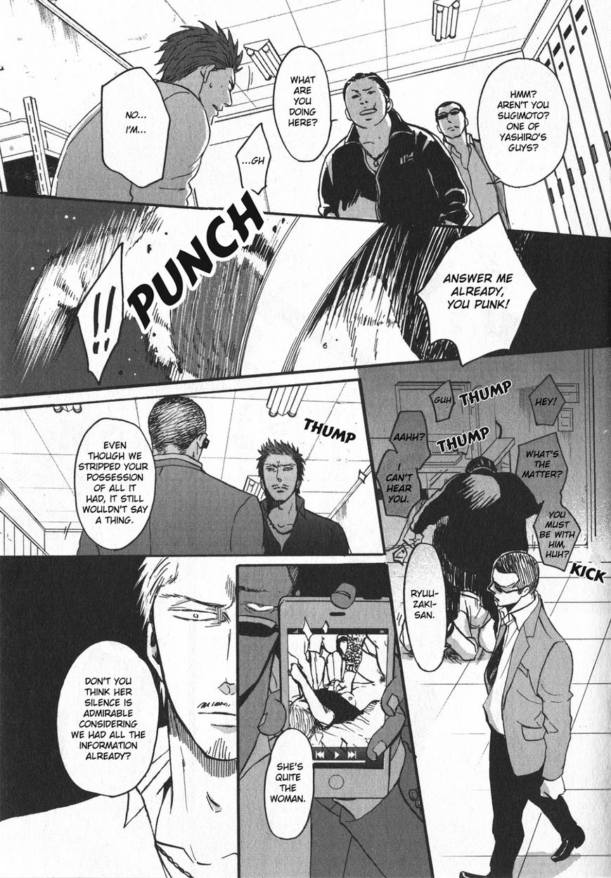 Saezuru Tori wa Habatakanai Chapter 22 page 13 - Chapter 22