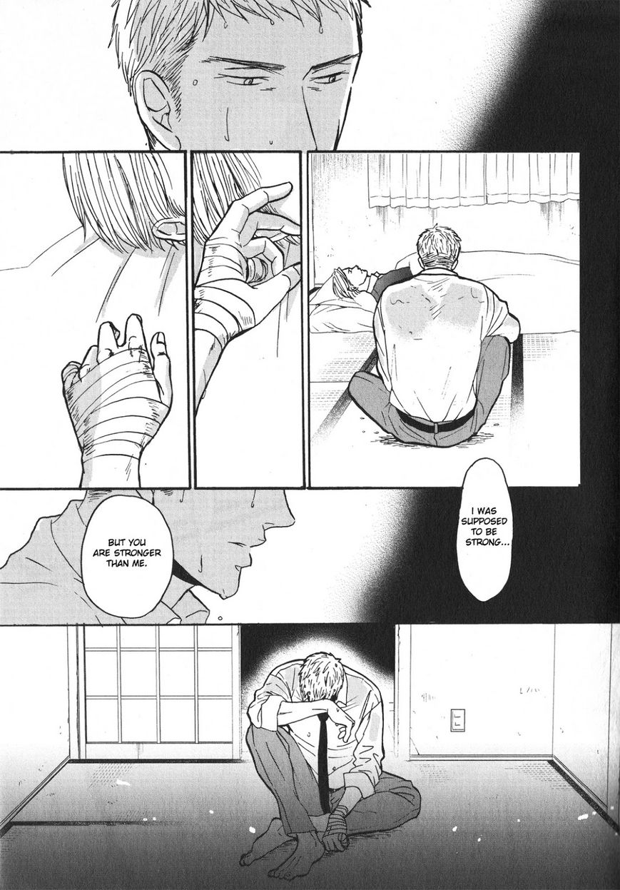 Saezuru Tori wa Habatakanai Chapter 22 page 15 - Chapter 22