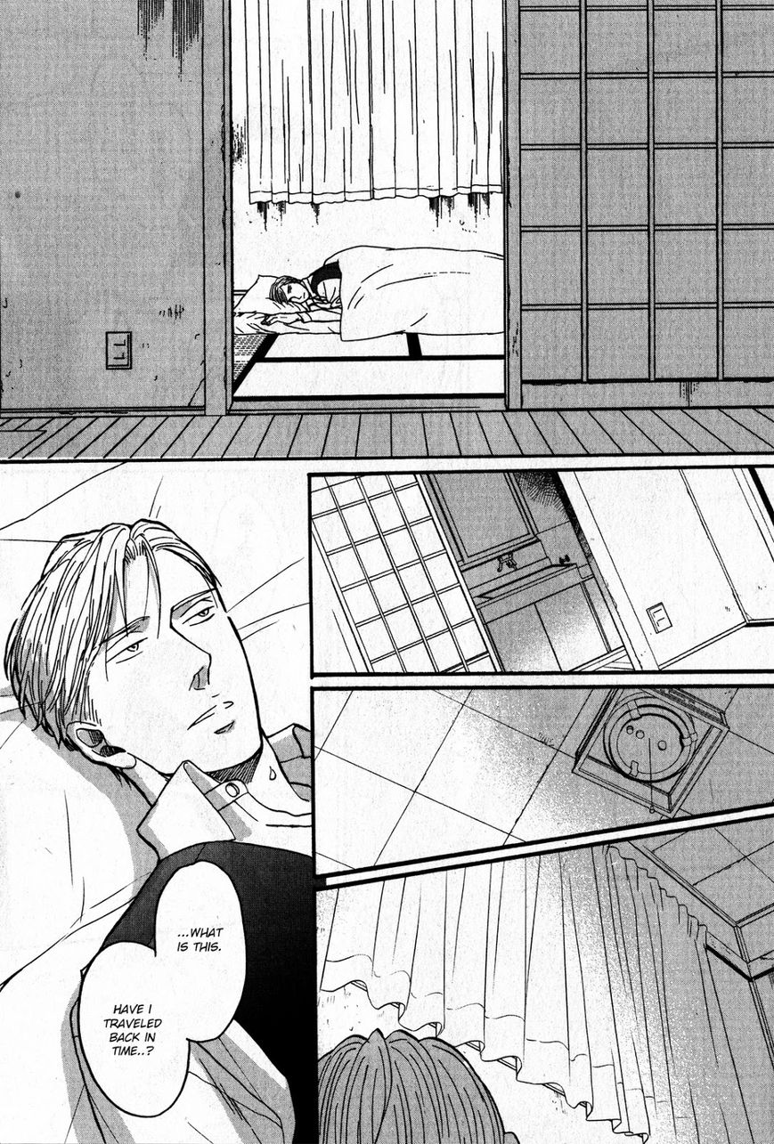 Saezuru Tori wa Habatakanai Chapter 22 page 17 - Chapter 22