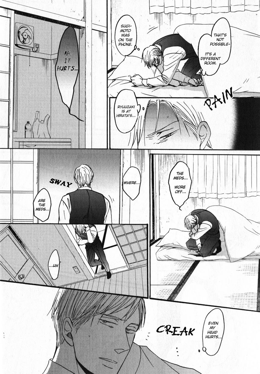 Saezuru Tori wa Habatakanai Chapter 22 page 18 - Chapter 22