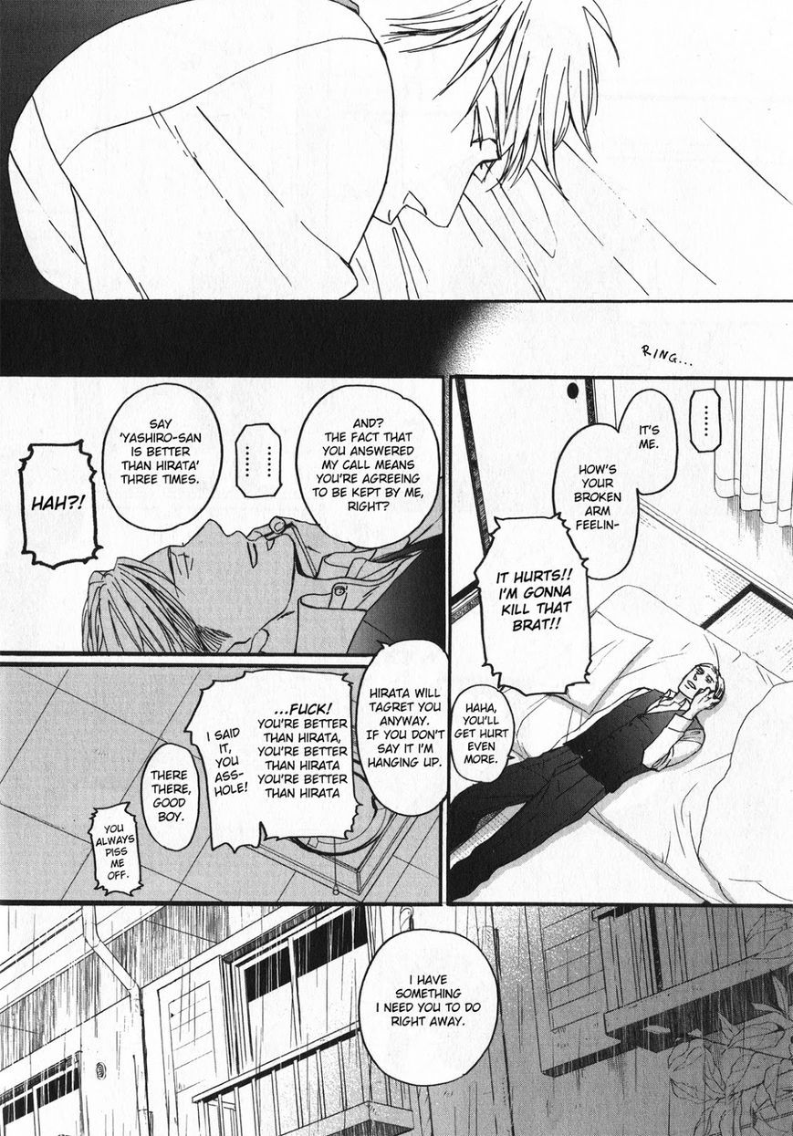 Saezuru Tori wa Habatakanai Chapter 22 page 22 - Chapter 22