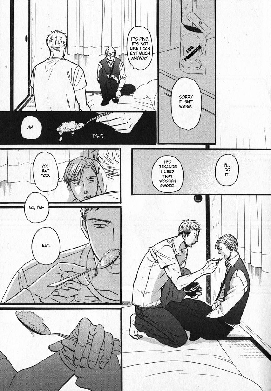Saezuru Tori wa Habatakanai Chapter 22 page 23 - Chapter 22