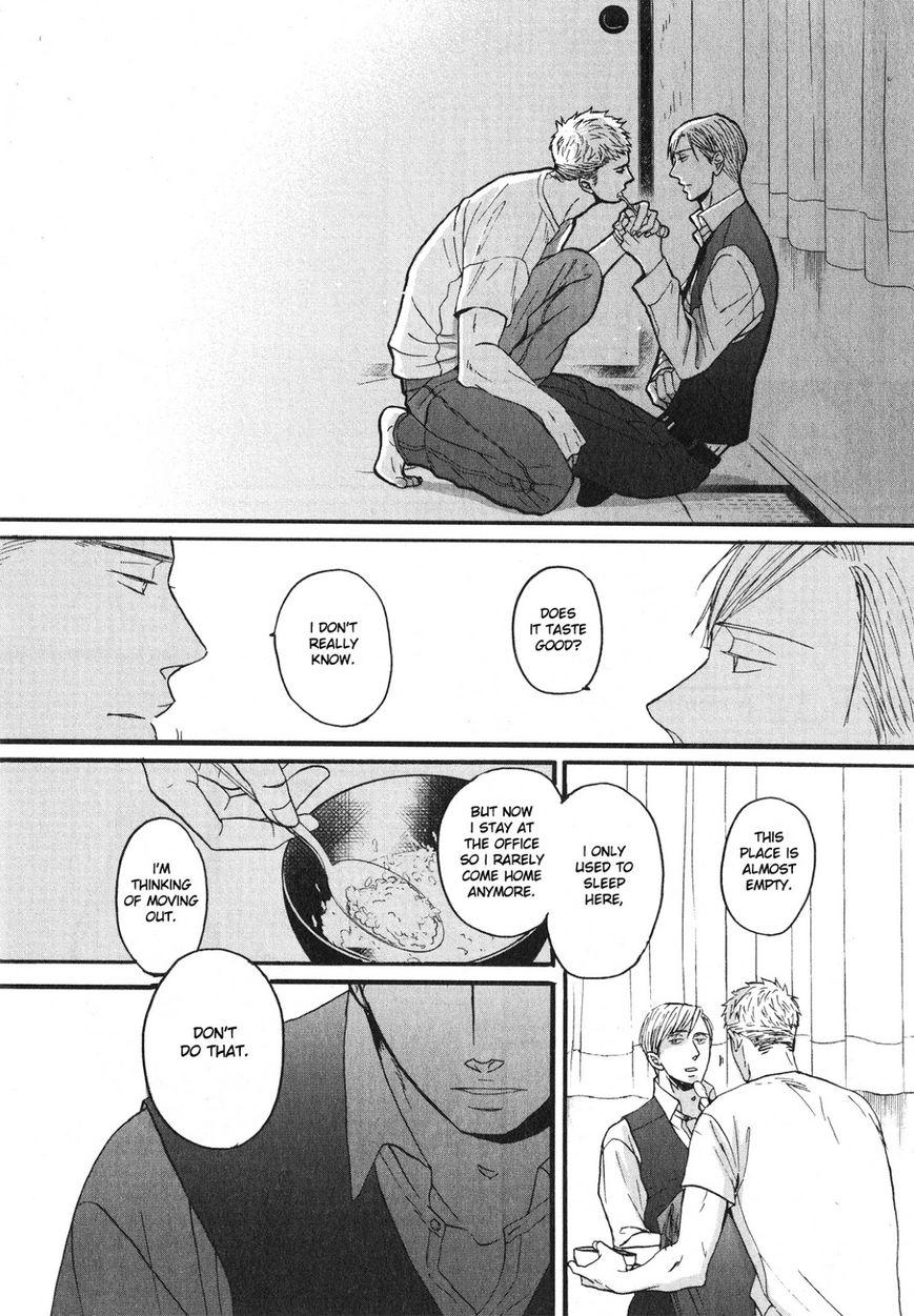 Saezuru Tori wa Habatakanai Chapter 22 page 24 - Chapter 22