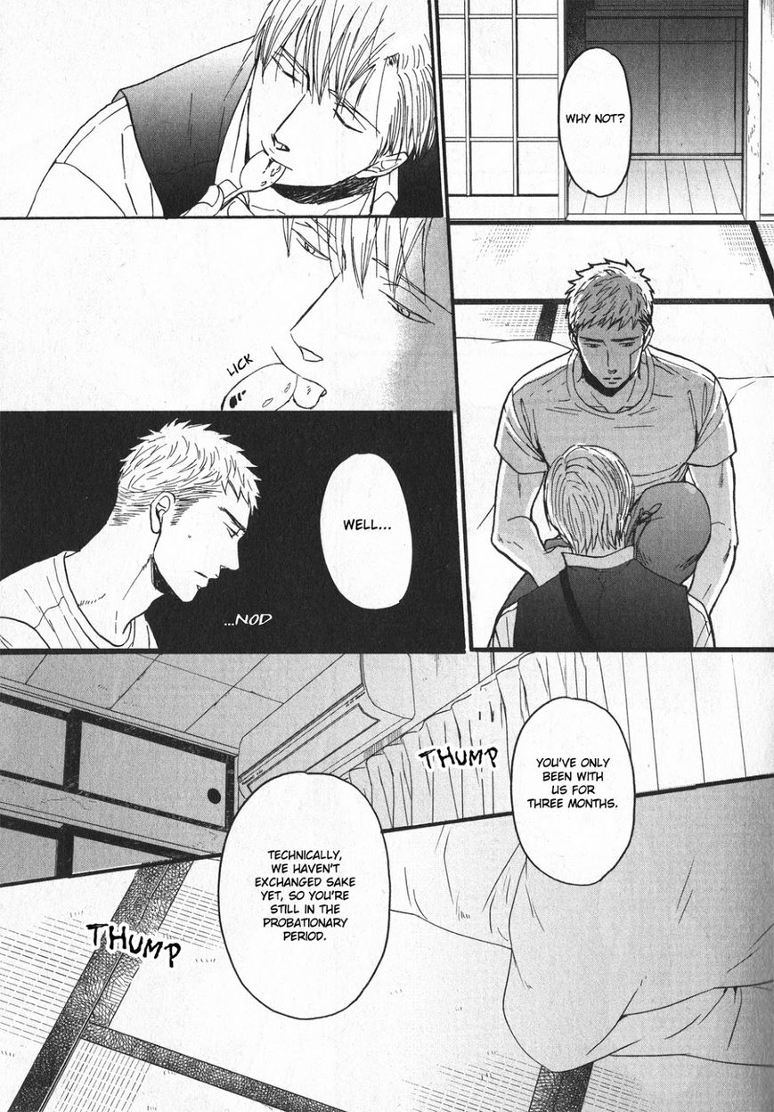 Saezuru Tori wa Habatakanai Chapter 22 page 25 - Chapter 22