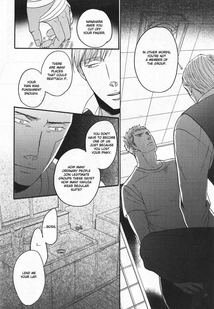 Saezuru Tori wa Habatakanai Chapter 22 page 26 - Chapter 22
