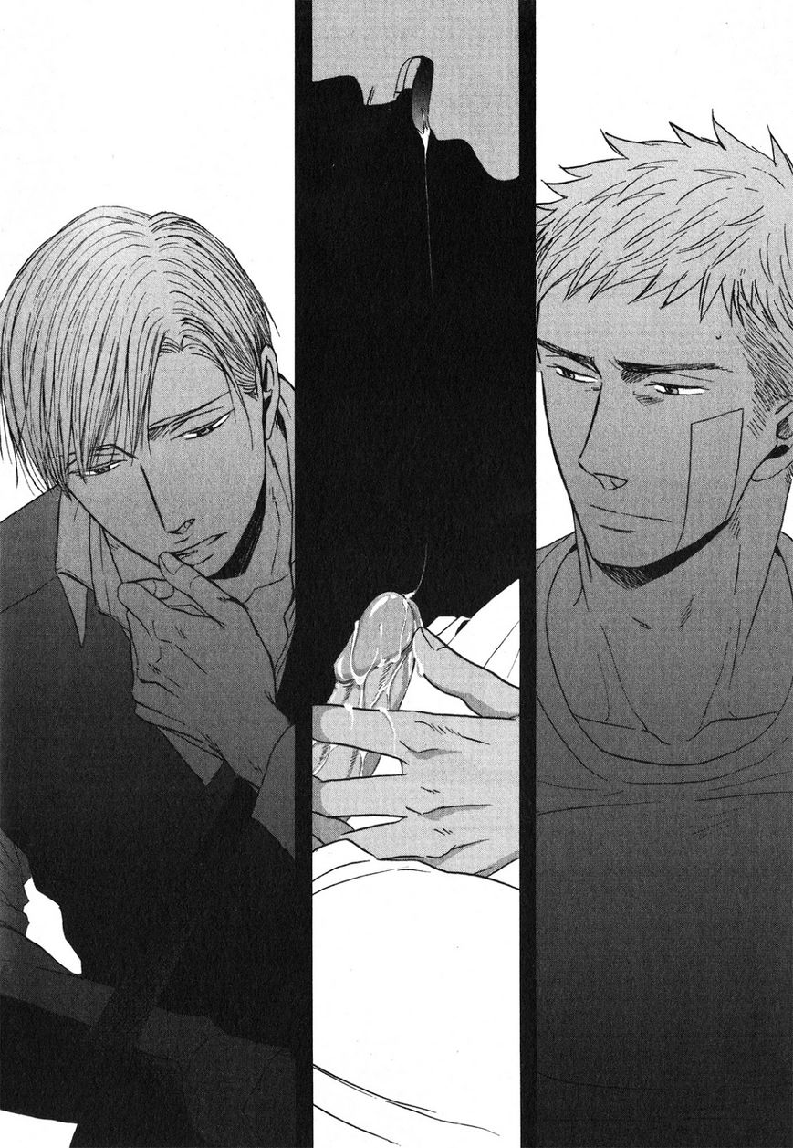 Saezuru Tori wa Habatakanai Chapter 22 page 32 - Chapter 22