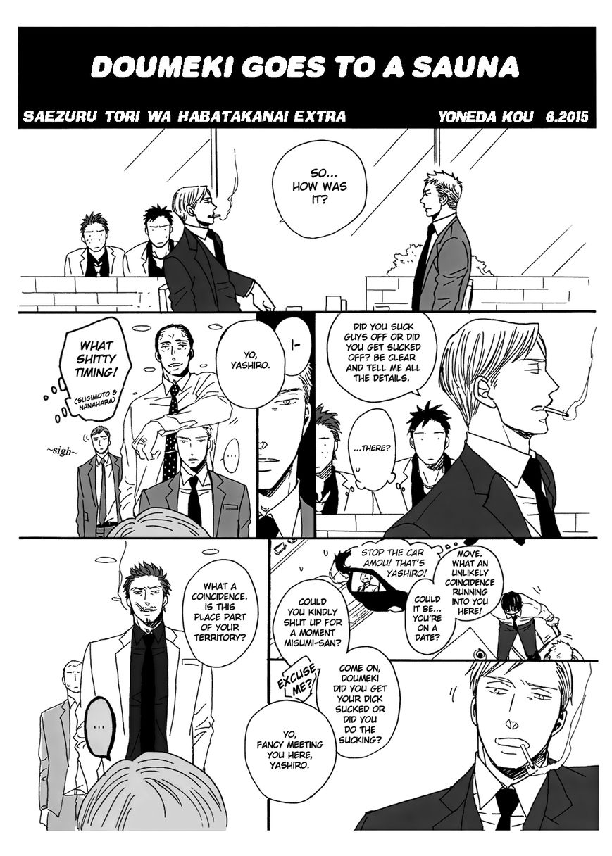 Saezuru Tori wa Habatakanai Chapter 22 page 37 - Chapter 22