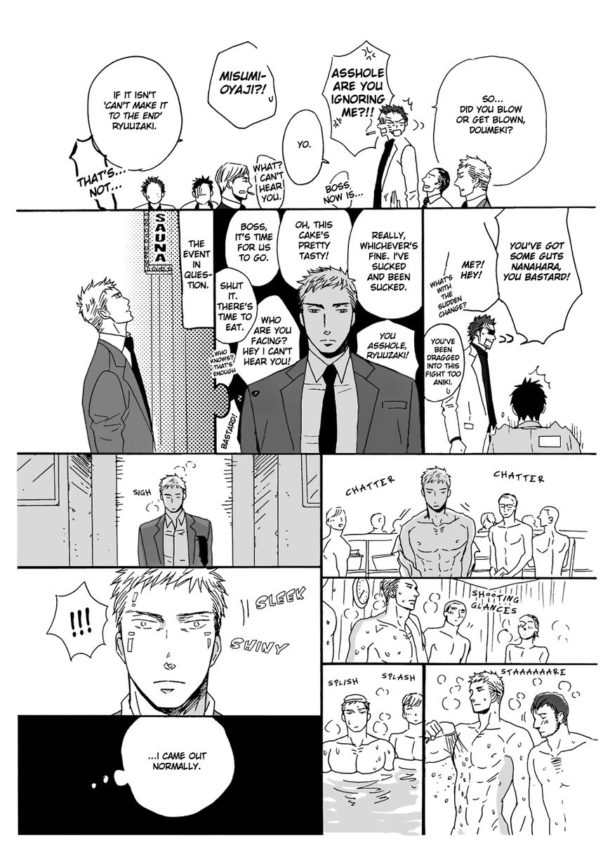 Saezuru Tori wa Habatakanai Chapter 22 page 38 - Chapter 22