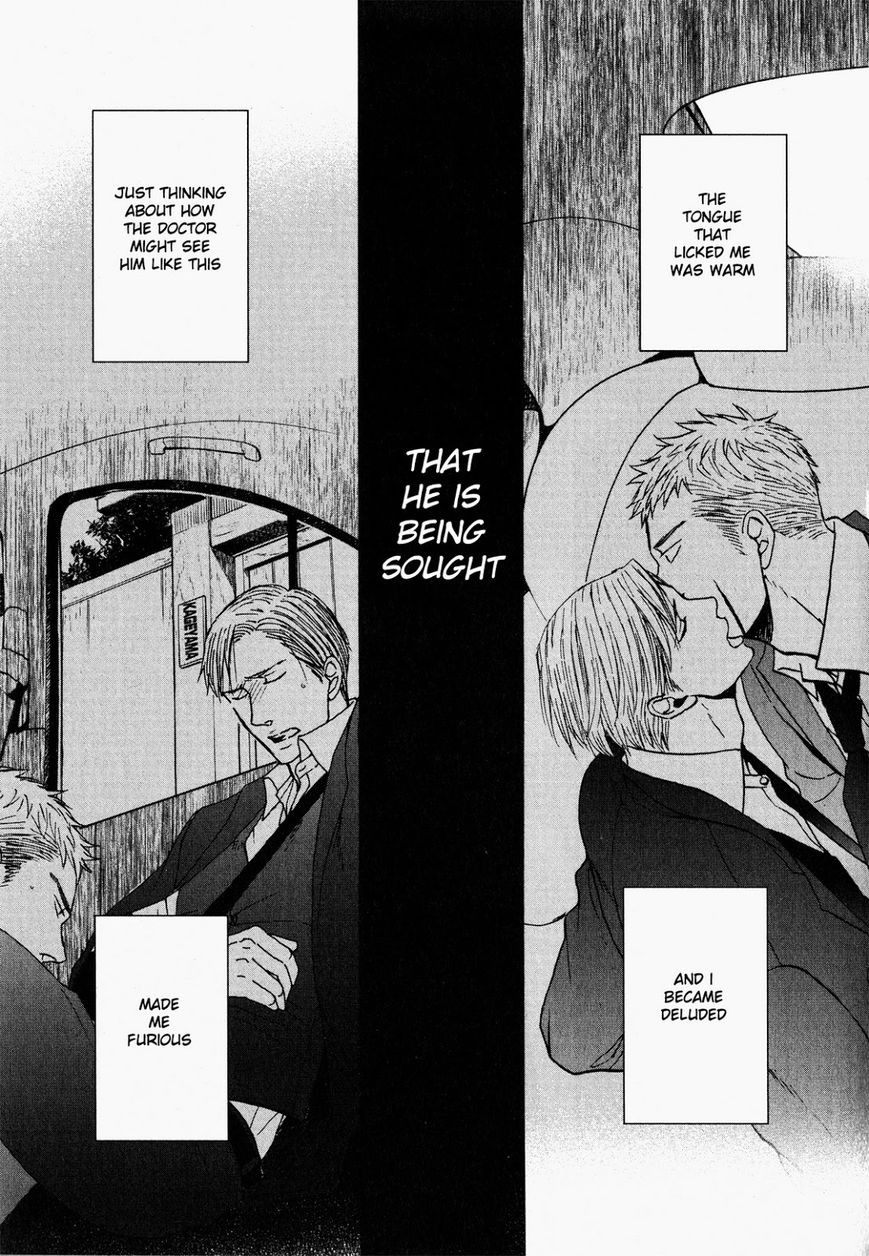 Saezuru Tori wa Habatakanai Chapter 22 page 5 - Chapter 22