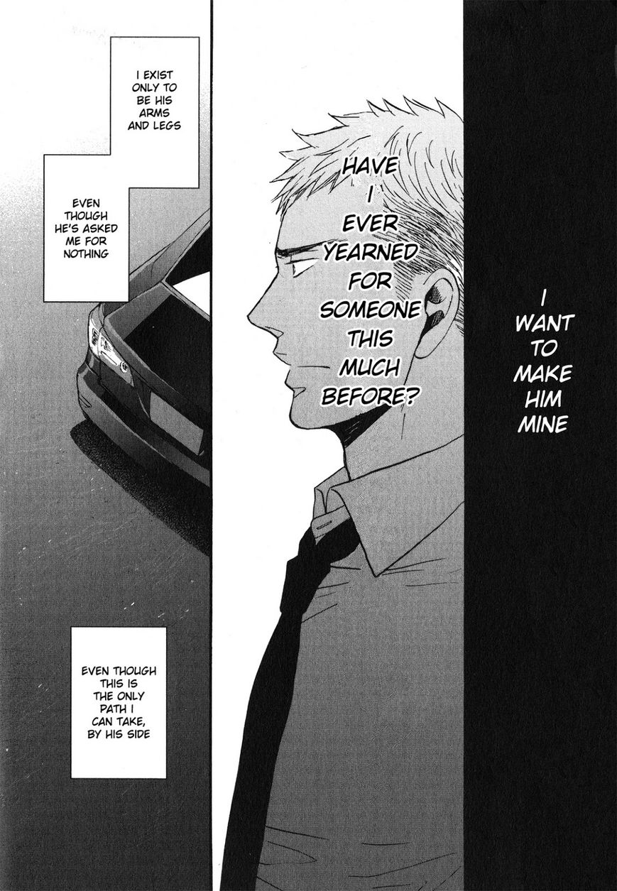 Saezuru Tori wa Habatakanai Chapter 22 page 6 - Chapter 22