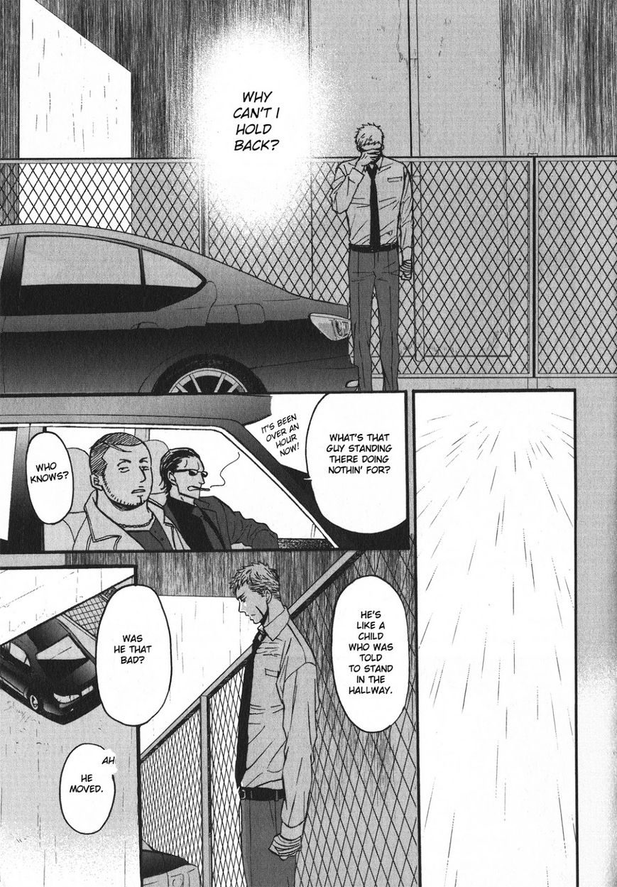 Saezuru Tori wa Habatakanai Chapter 22 page 7 - Chapter 22