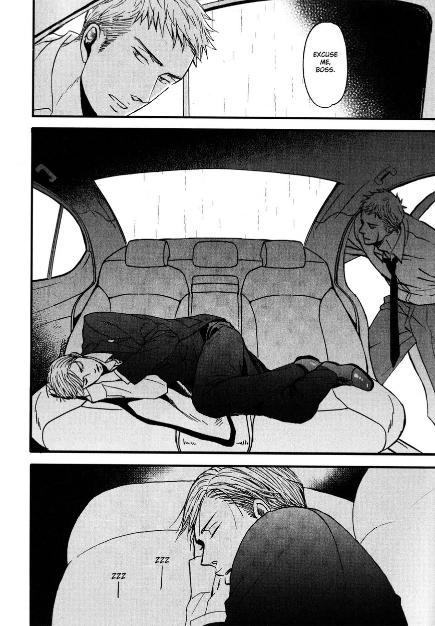 Saezuru Tori wa Habatakanai Chapter 22 page 8 - Chapter 22