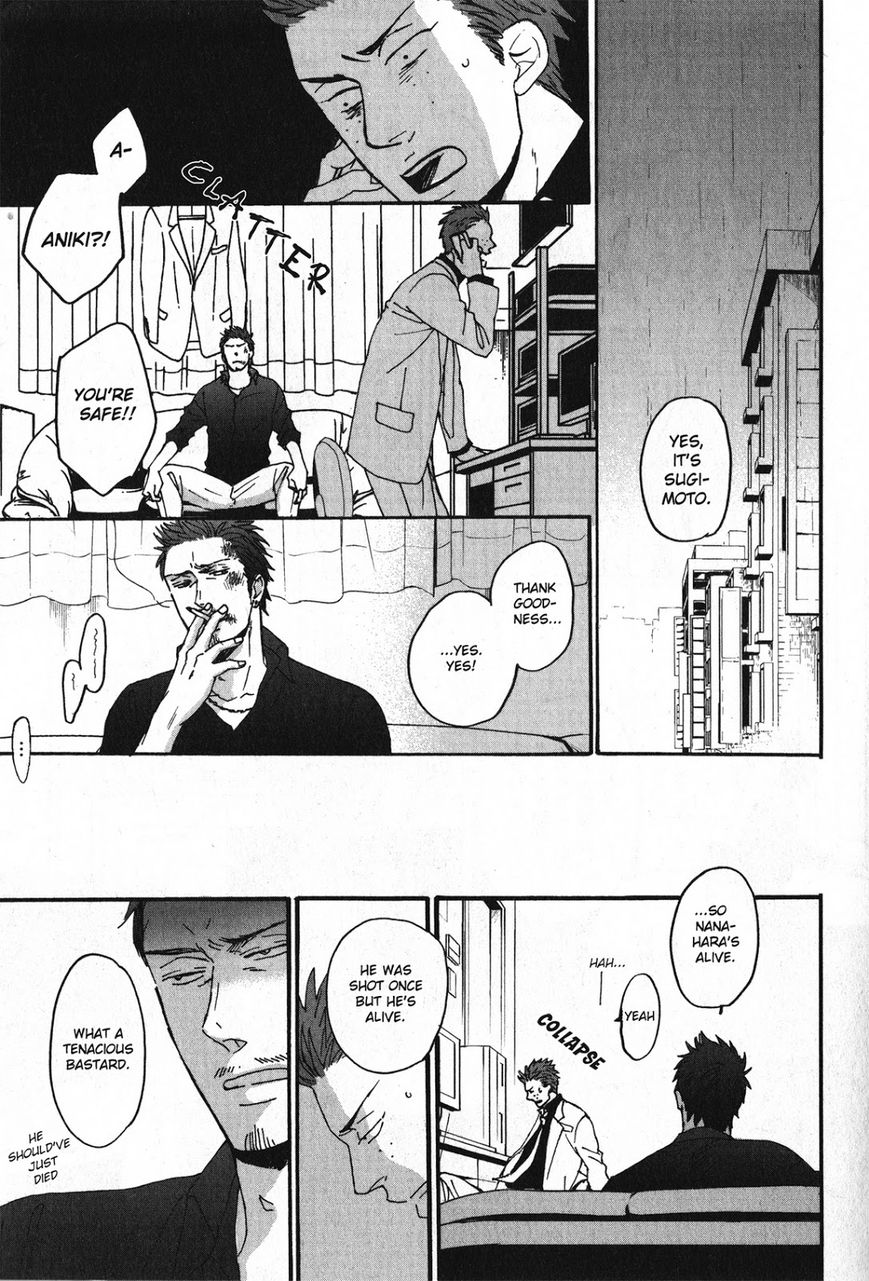 Saezuru Tori wa Habatakanai Chapter 22 page 9 - Chapter 22