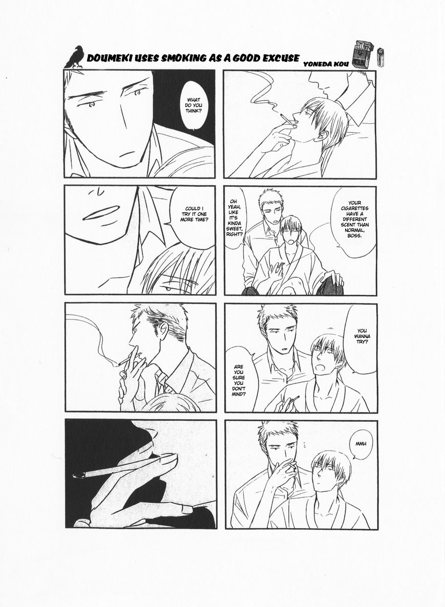 Saezuru Tori wa Habatakanai Chapter 23.5 page 1 - Chapter 23.5