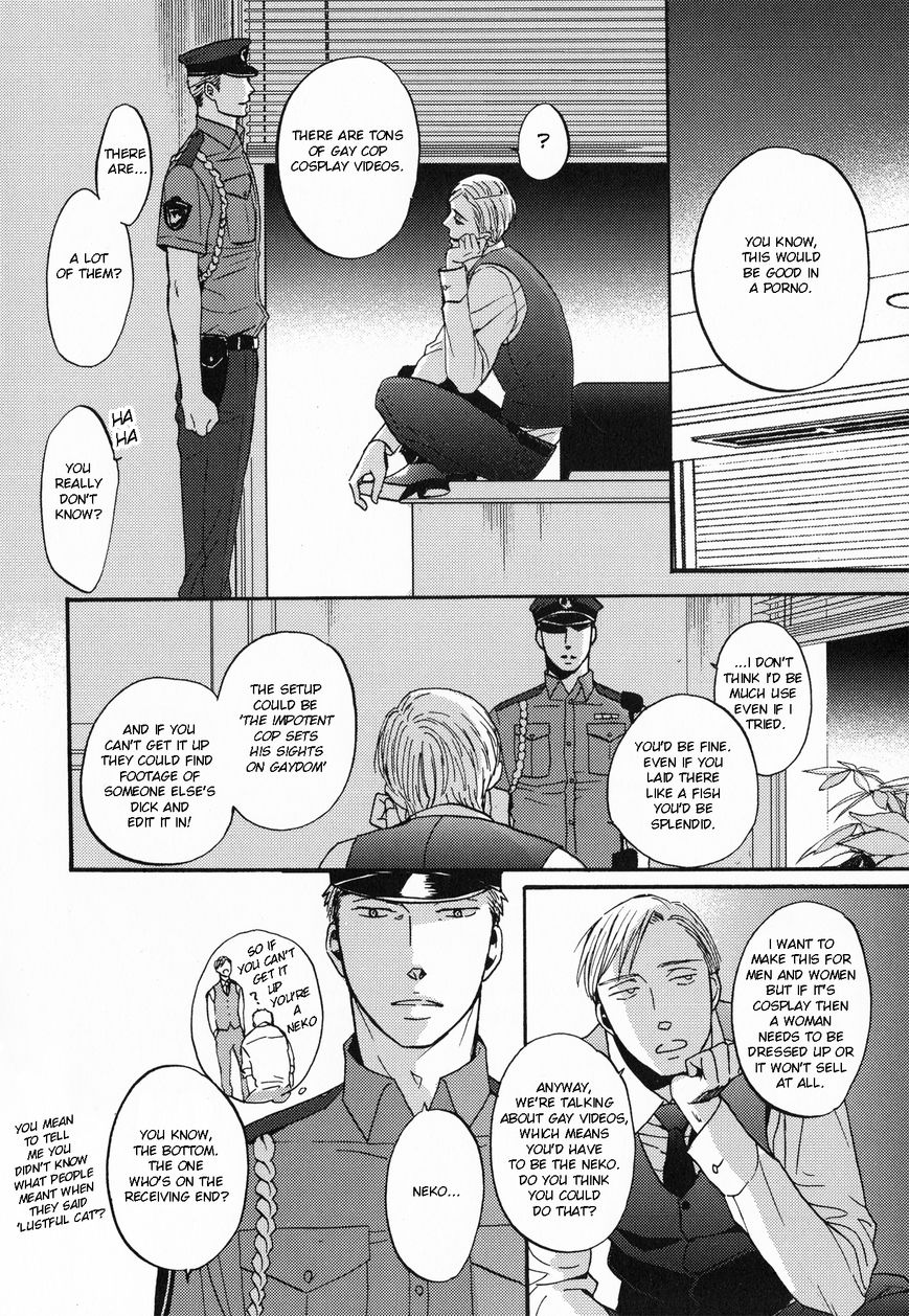 Saezuru Tori wa Habatakanai Chapter 23.5 page 12 - Chapter 23.5