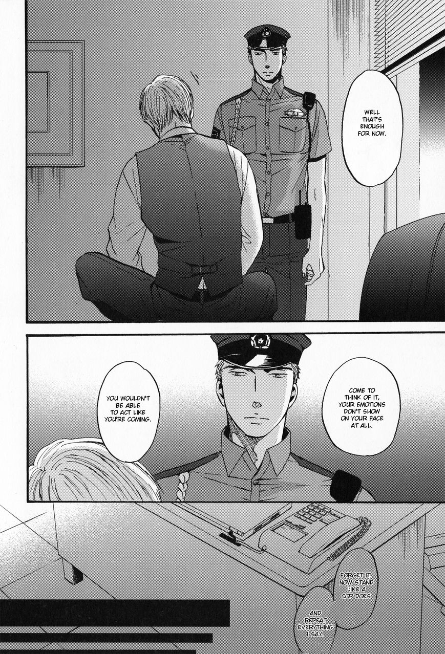 Saezuru Tori wa Habatakanai Chapter 23.5 page 14 - Chapter 23.5