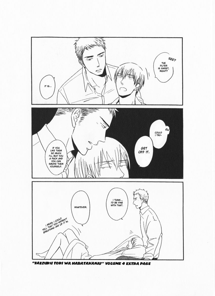 Saezuru Tori wa Habatakanai Chapter 23.5 page 2 - Chapter 23.5