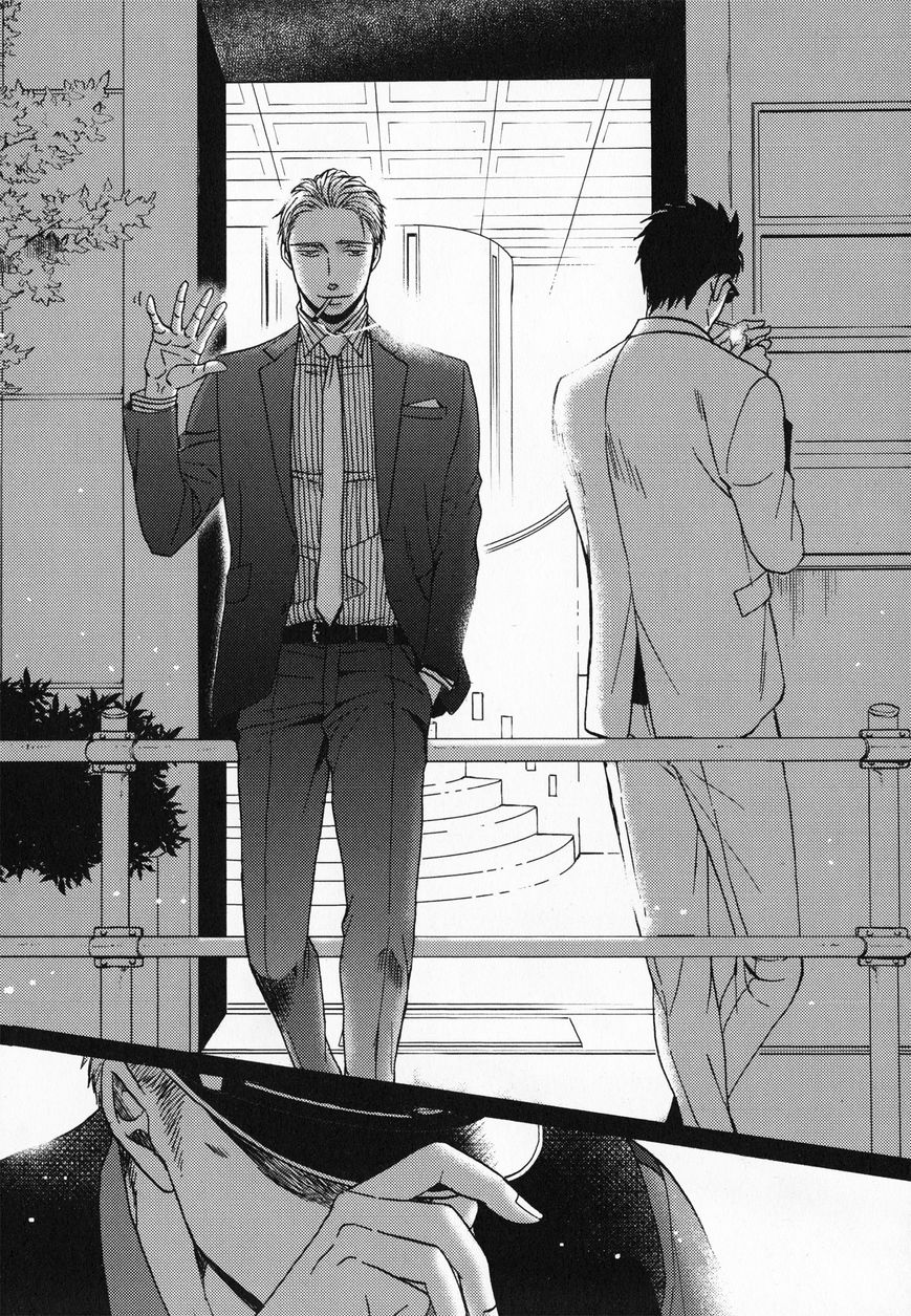 Saezuru Tori wa Habatakanai Chapter 23.5 page 20 - Chapter 23.5