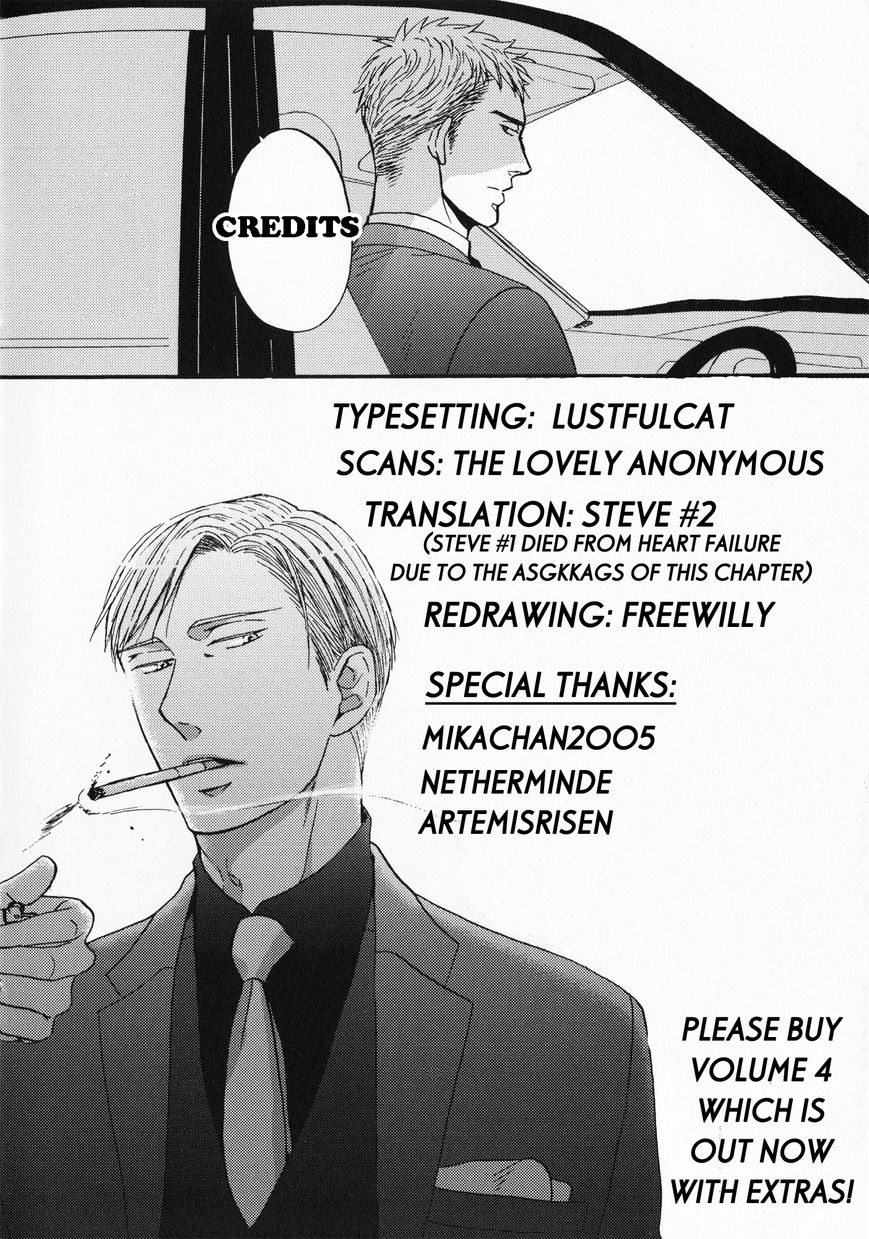 Saezuru Tori wa Habatakanai Chapter 23.5 page 22 - Chapter 23.5
