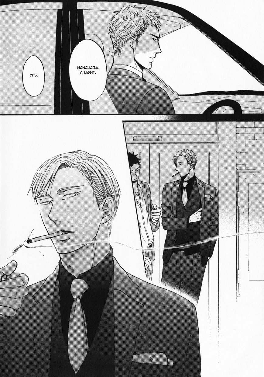 Saezuru Tori wa Habatakanai Chapter 23.5 page 8 - Chapter 23.5