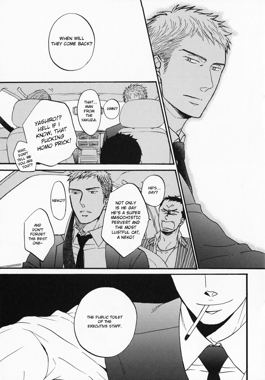 Saezuru Tori wa Habatakanai Chapter 23.5 page 9 - Chapter 23.5