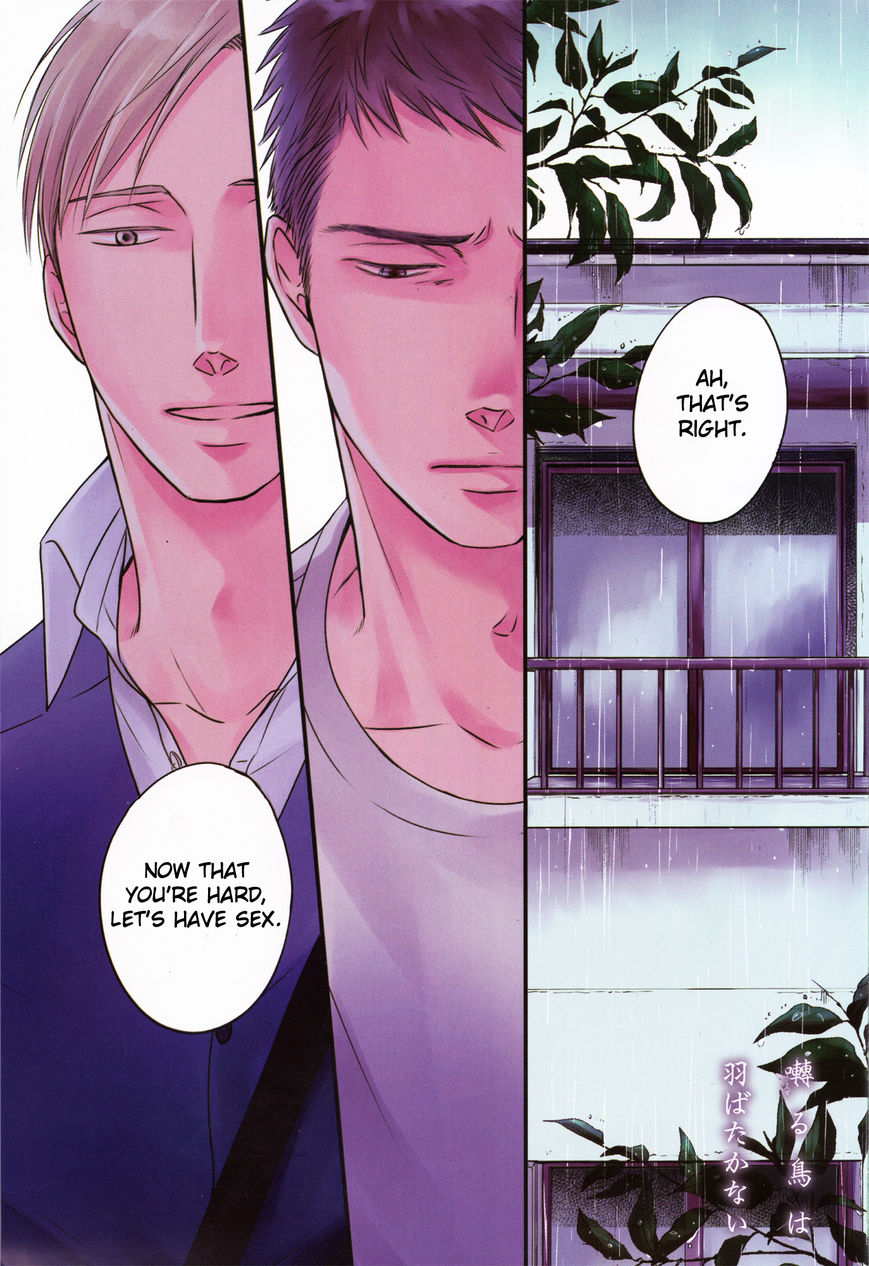 Saezuru Tori wa Habatakanai Chapter 23 page 1 - Chapter 23