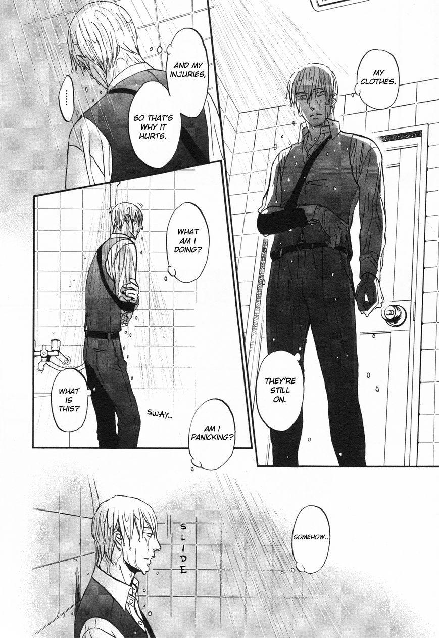 Saezuru Tori wa Habatakanai Chapter 23 page 16 - Chapter 23