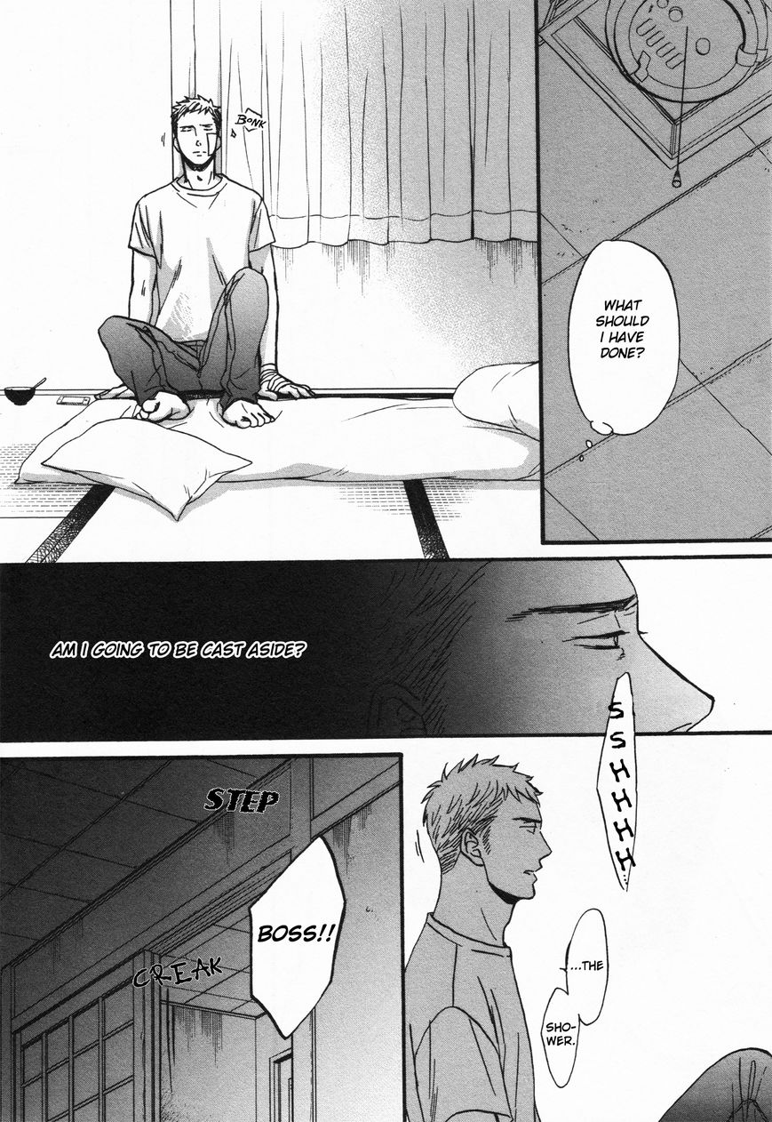 Saezuru Tori wa Habatakanai Chapter 23 page 19 - Chapter 23