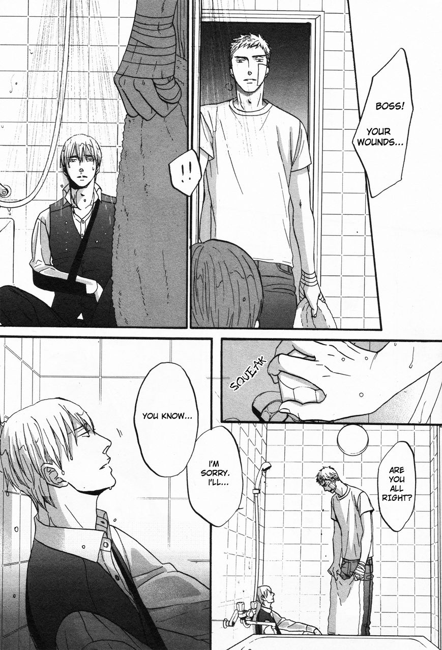 Saezuru Tori wa Habatakanai Chapter 23 page 20 - Chapter 23