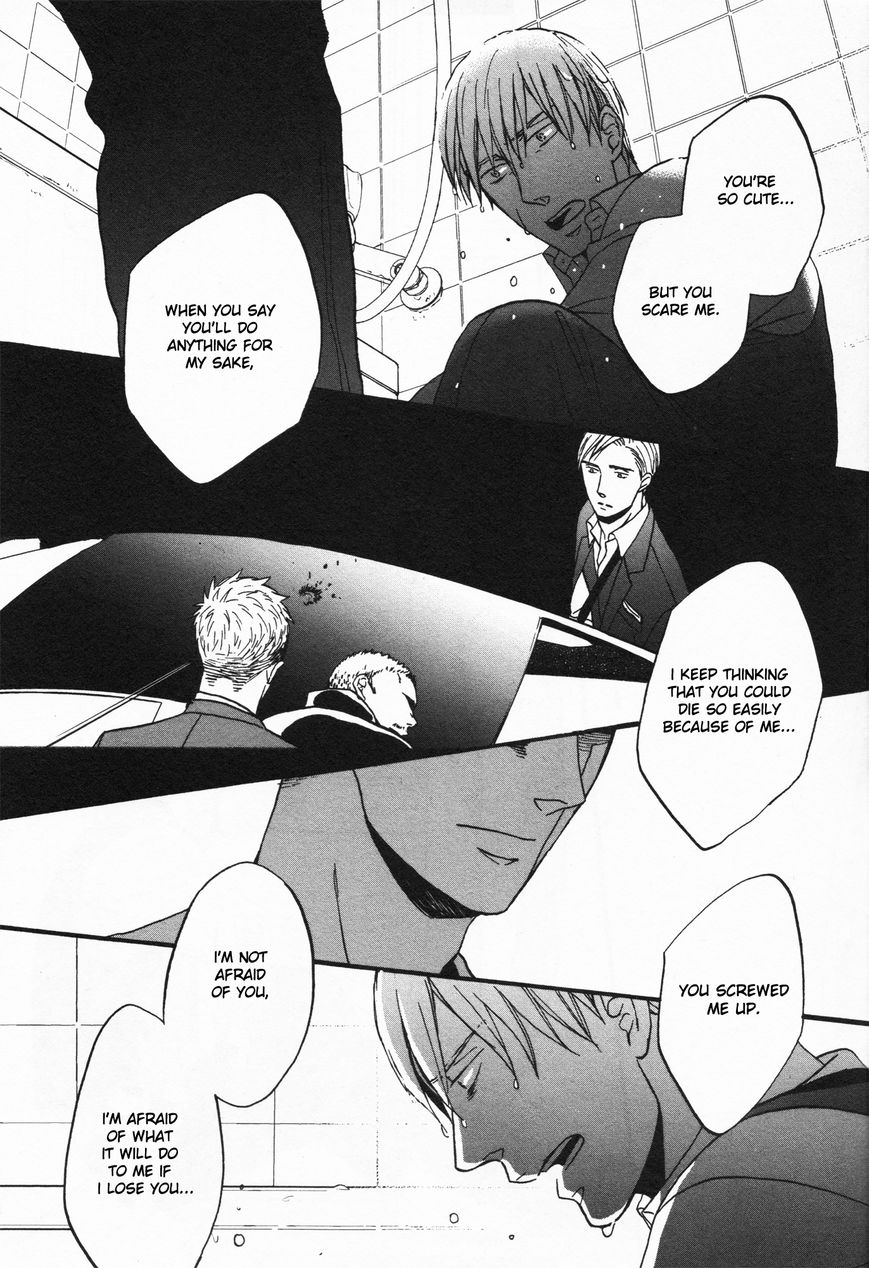 Saezuru Tori wa Habatakanai Chapter 23 page 24 - Chapter 23
