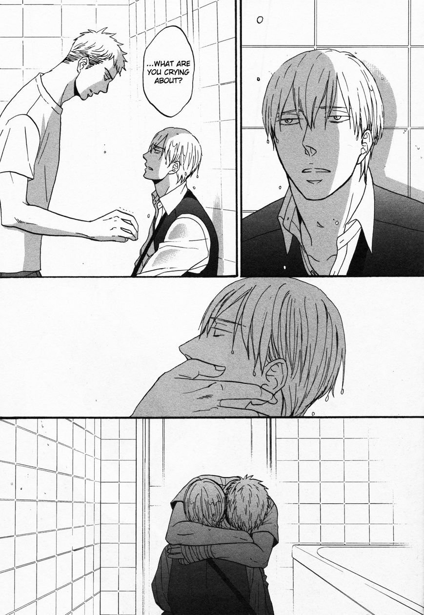 Saezuru Tori wa Habatakanai Chapter 23 page 26 - Chapter 23