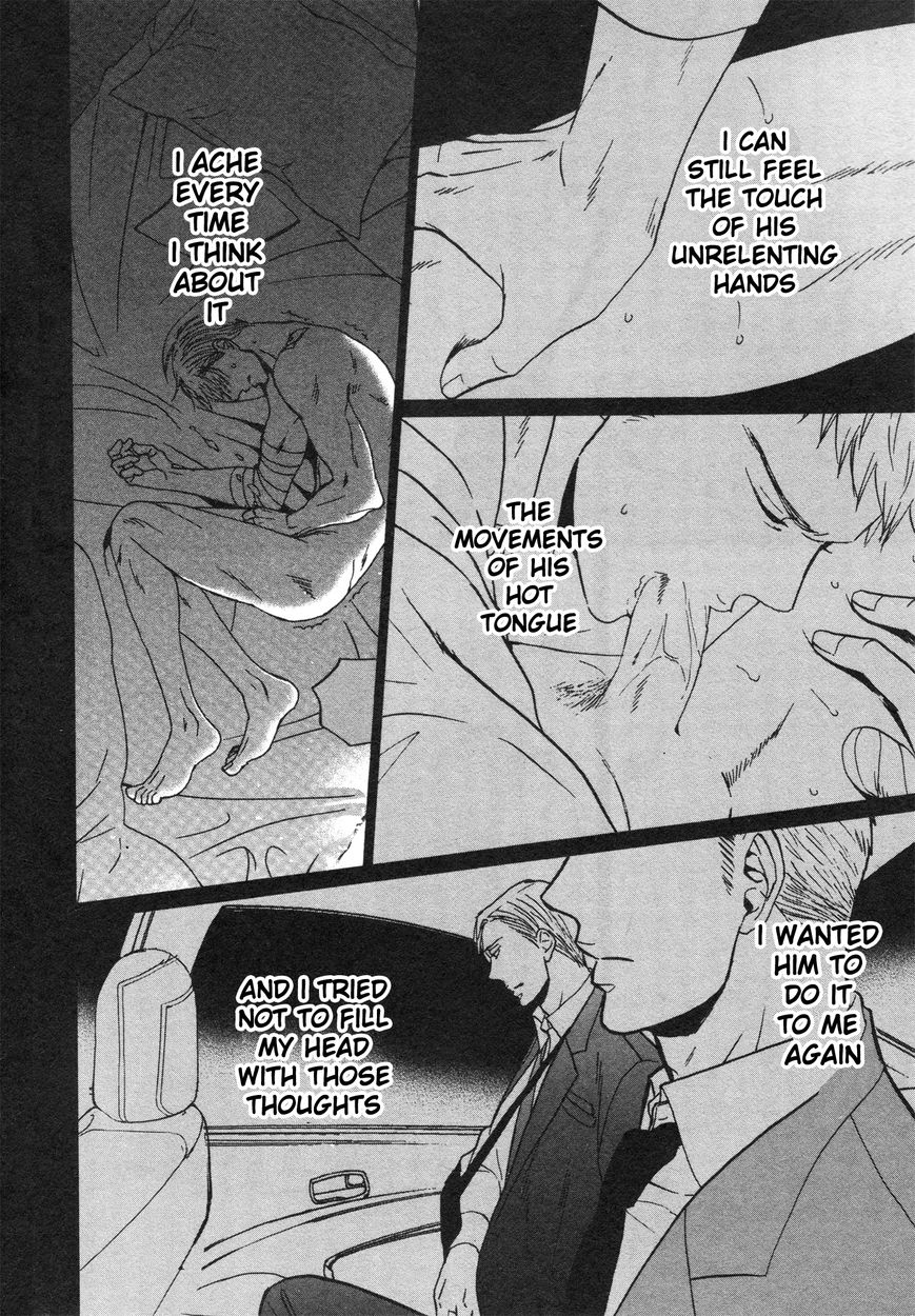 Saezuru Tori wa Habatakanai Chapter 23 page 6 - Chapter 23